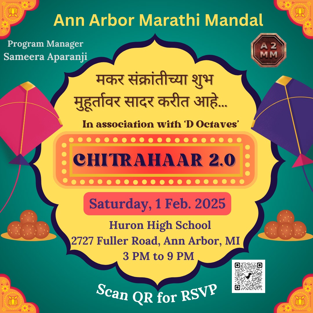 Sankrant 2025 – Chitrahaar 2.0